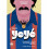 LA PELOTA YEYÉ