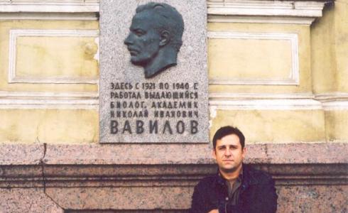 El autor en San Petersburgo, con Vavilov.